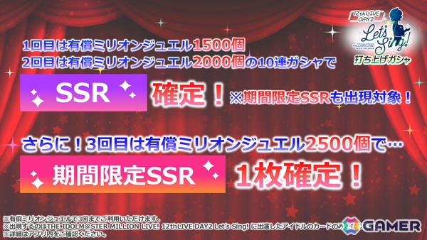「ミリシタ」にMR公演楽曲「Halftone」「REALIZE!!!」が実装決定！12thLIVE開催記念グッズの新規描き下ろしイラストやライブ衣装展示会情報もの画像2