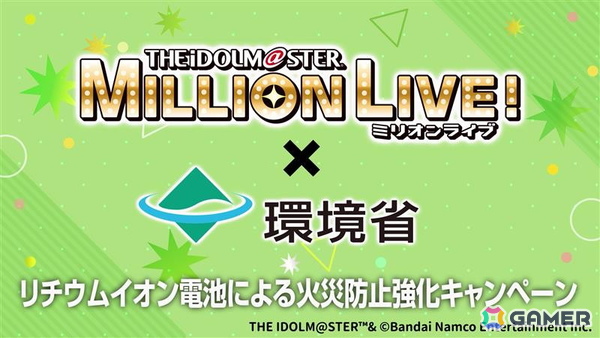 「ミリシタ」にMR公演楽曲「Halftone」「REALIZE!!!」が実装決定！12thLIVE開催記念グッズの新規描き下ろしイラストやライブ衣装展示会情報もの画像20