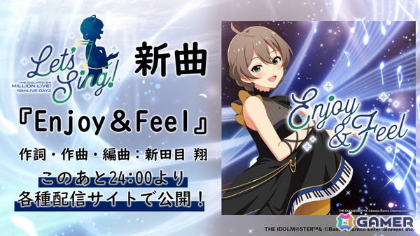 「ミリシタ」にMR公演楽曲「Halftone」「REALIZE!!!」が実装決定！12thLIVE開催記念グッズの新規描き下ろしイラストやライブ衣装展示会情報もの画像22