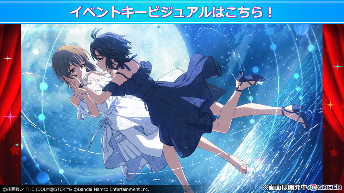 「ミリシタ」にMR公演楽曲「Halftone」「REALIZE!!!」が実装決定！12thLIVE開催記念グッズの新規描き下ろしイラストやライブ衣装展示会情報もの画像