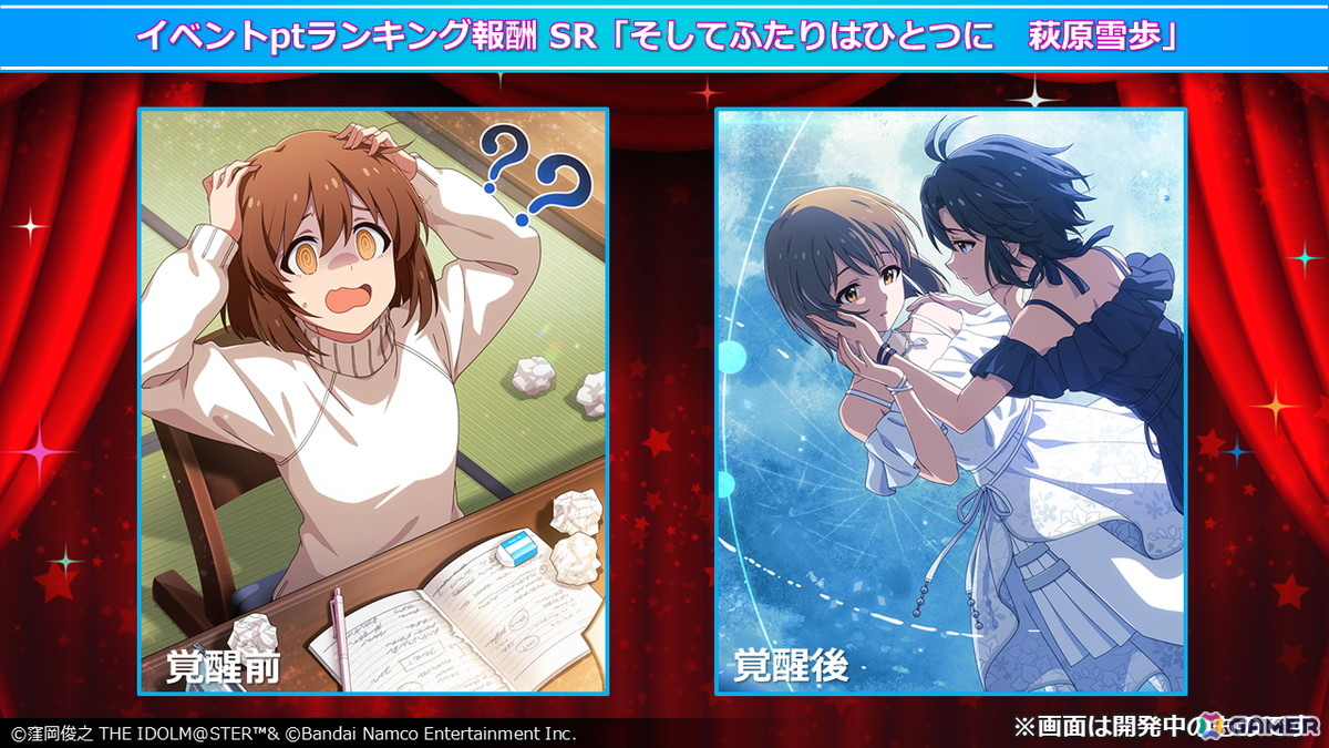 「ミリシタ」にMR公演楽曲「Halftone」「REALIZE!!!」が実装決定！12thLIVE開催記念グッズの新規描き下ろしイラストやライブ衣装展示会情報もの画像