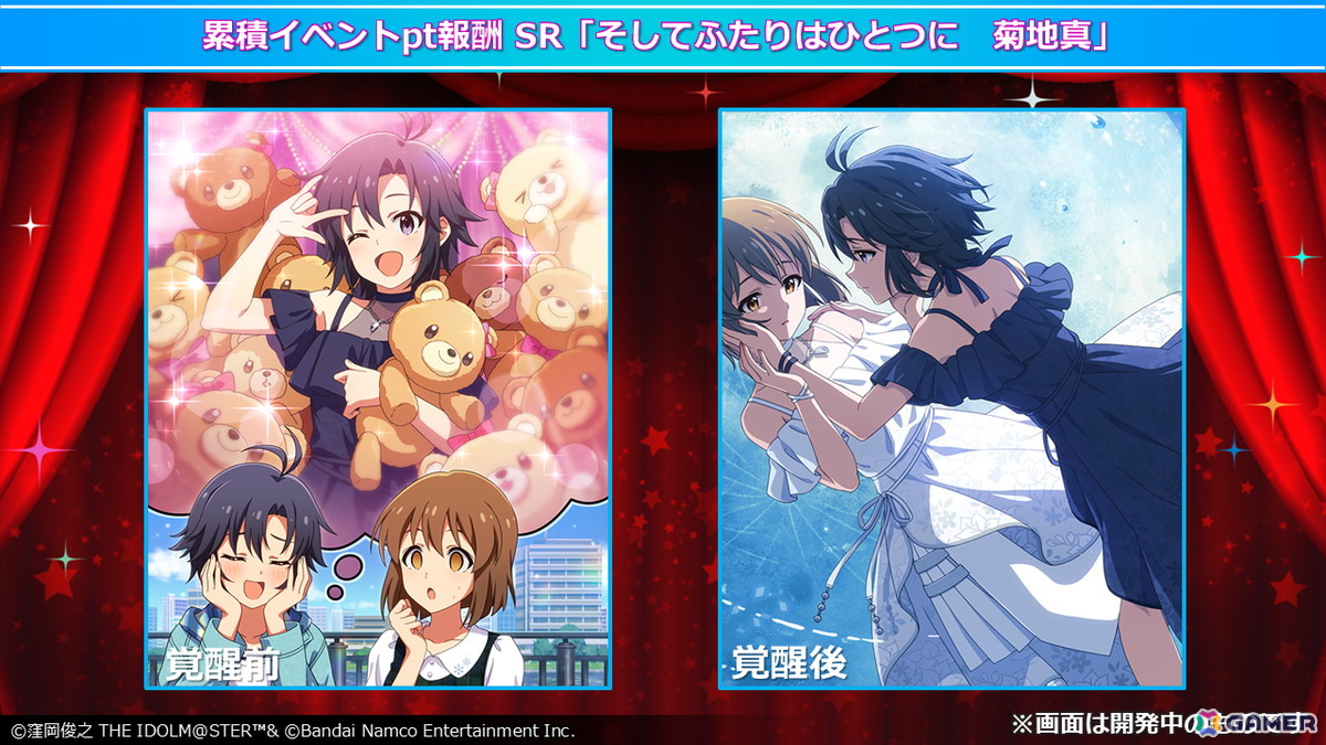 「ミリシタ」にMR公演楽曲「Halftone」「REALIZE!!!」が実装決定！12thLIVE開催記念グッズの新規描き下ろしイラストやライブ衣装展示会情報もの画像