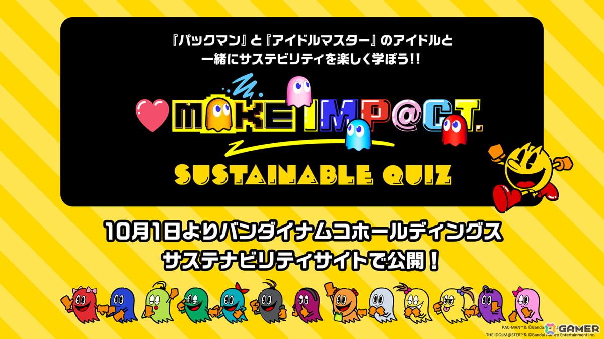 「ミリシタ」にMR公演楽曲「Halftone」「REALIZE!!!」が実装決定！12thLIVE開催記念グッズの新規描き下ろしイラストやライブ衣装展示会情報もの画像