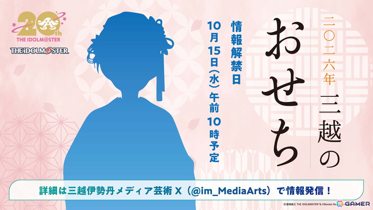 「ミリシタ」にMR公演楽曲「Halftone」「REALIZE!!!」が実装決定！12thLIVE開催記念グッズの新規描き下ろしイラストやライブ衣装展示会情報もの画像