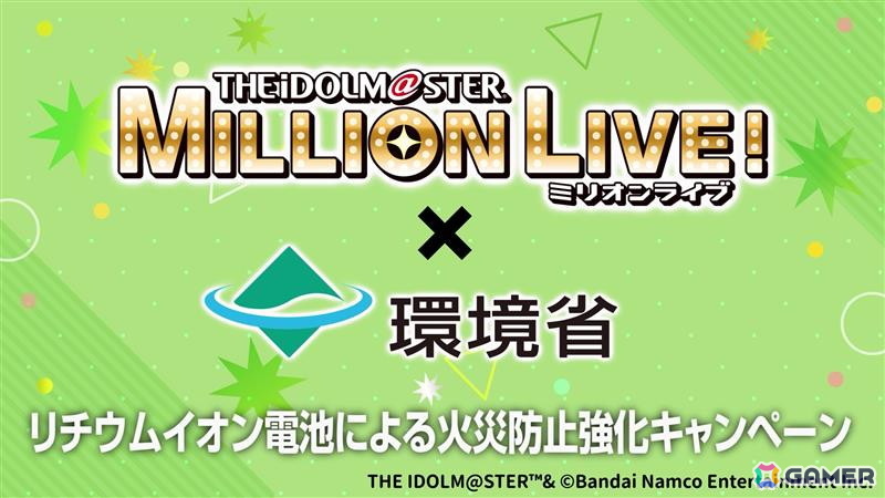 「ミリシタ」にMR公演楽曲「Halftone」「REALIZE!!!」が実装決定！12thLIVE開催記念グッズの新規描き下ろしイラストやライブ衣装展示会情報もの画像