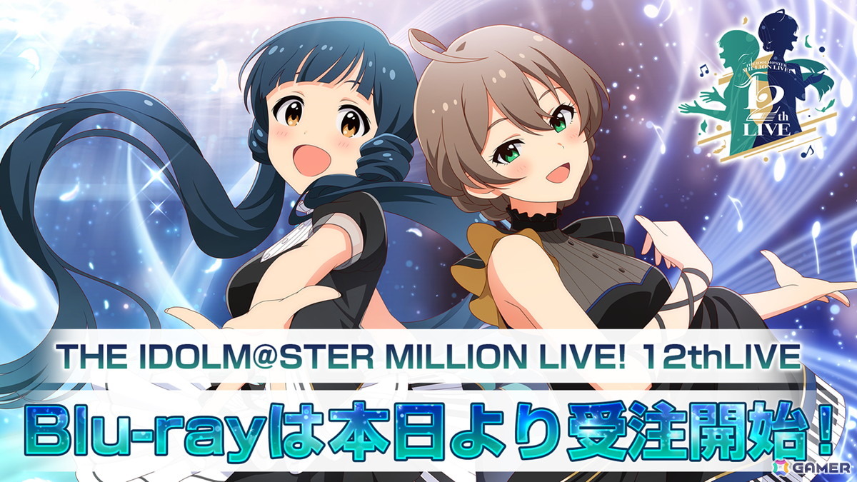 「ミリシタ」にMR公演楽曲「Halftone」「REALIZE!!!」が実装決定！12thLIVE開催記念グッズの新規描き下ろしイラストやライブ衣装展示会情報もの画像