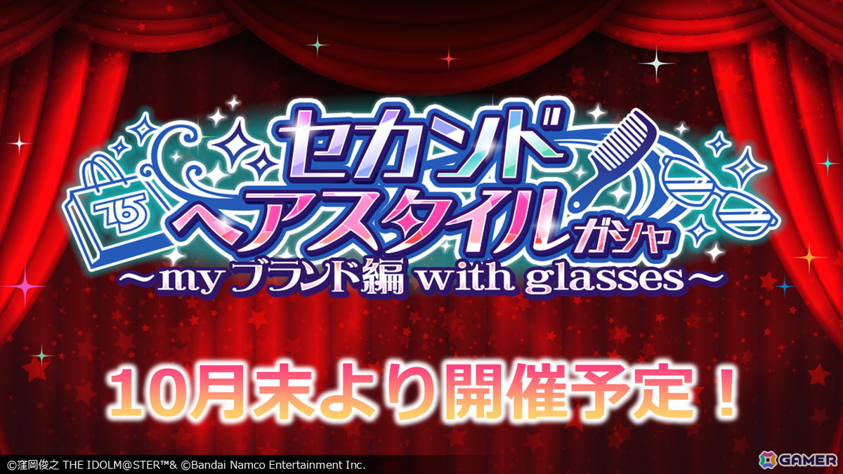 「ミリシタ」にMR公演楽曲「Halftone」「REALIZE!!!」が実装決定！12thLIVE開催記念グッズの新規描き下ろしイラストやライブ衣装展示会情報もの画像