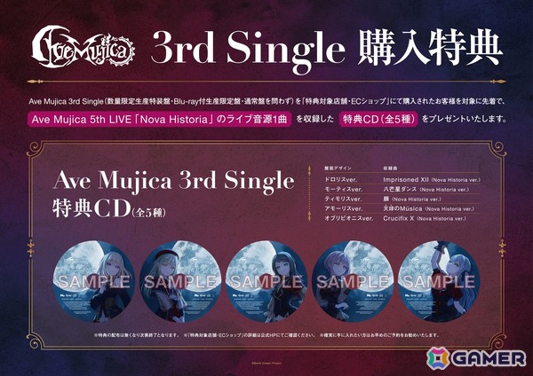 MyGO!!!!!×Ave Mujica 合同ライブ「わかれ道の、その先へ」上海追加公演が開催！チケットは2DAYS約3万枚超が即日SOLD OUTの画像13