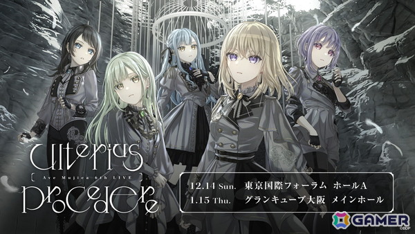 MyGO!!!!!×Ave Mujica 合同ライブ「わかれ道の、その先へ」上海追加公演が開催！チケットは2DAYS約3万枚超が即日SOLD OUTの画像6
