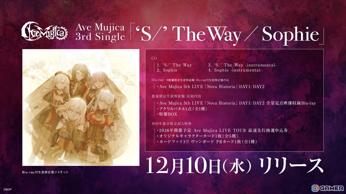 MyGO!!!!!×Ave Mujica 合同ライブ「わかれ道の、その先へ」上海追加公演が開催!チケットは2DAYS約3万枚超が即日SOLD OUTの画像