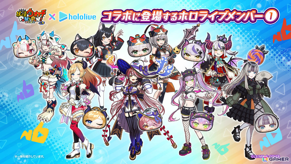 「妖怪ウォッチ ぷにぷに」ハロウィンをテーマにしたホロライブコラボ第6弾が10月16日より開催!癒月ちょこさん、儒烏風亭らでんさんが初登場の画像