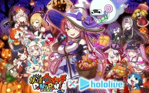 「妖怪ウォッチ ぷにぷに」ハロウィンをテーマにしたホロライブコラボ第6弾が10月16日より開催！癒月ちょこさん、儒烏風亭らでんさんが初登場
