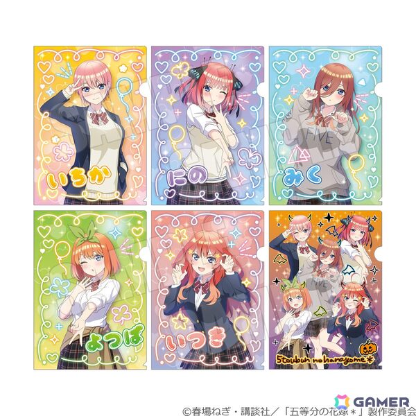 TVスペシャルアニメ「五等分の花嫁＊」～Trick or Heart～ポップアップイベントが開催決定！ハロウィンを楽しむ五つ子が描き下ろしで登場の画像10