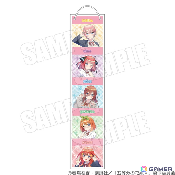 TVスペシャルアニメ「五等分の花嫁＊」～Trick or Heart～ポップアップイベントが開催決定！ハロウィンを楽しむ五つ子が描き下ろしで登場の画像17