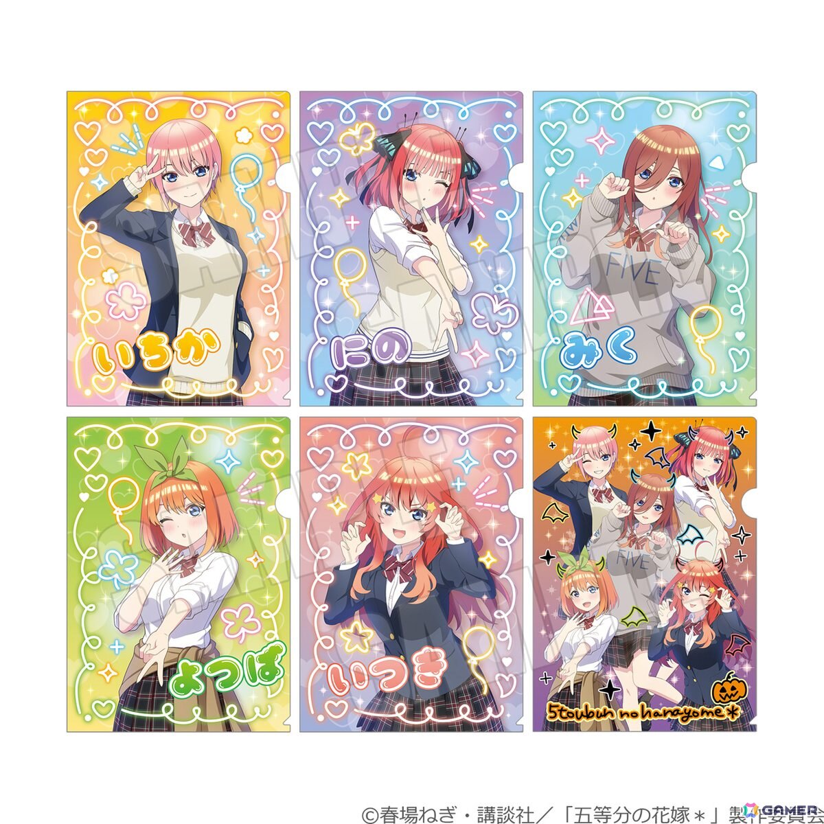 TVスペシャルアニメ「五等分の花嫁*」~Trick or Heart~ポップアップイベントが開催決定!ハロウィンを楽しむ五つ子が描き下ろしで登場の画像