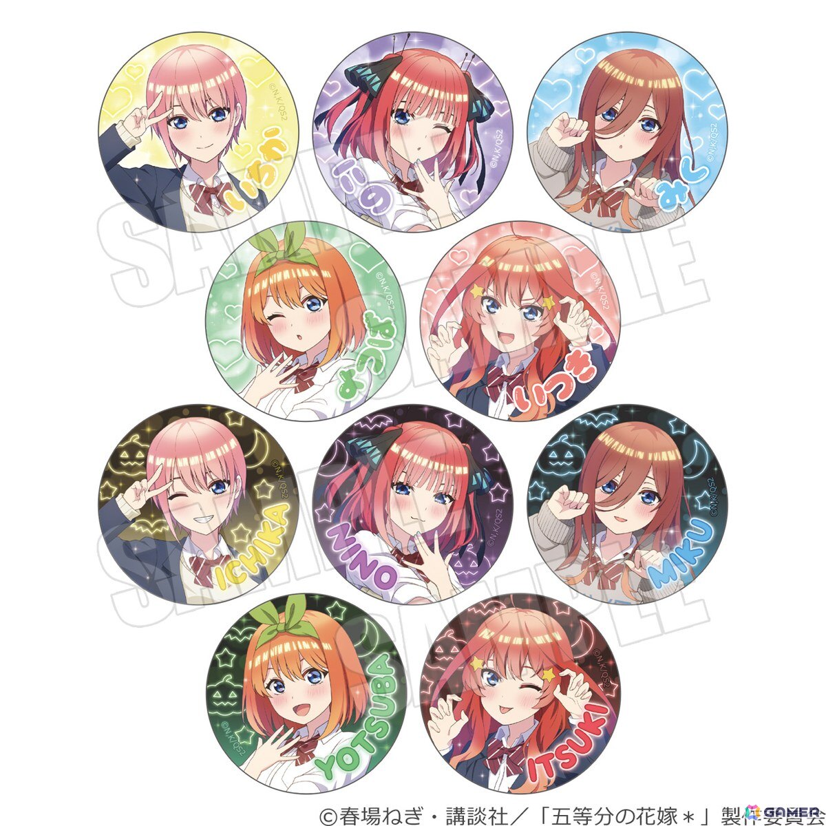 TVスペシャルアニメ「五等分の花嫁*」~Trick or Heart~ポップアップイベントが開催決定!ハロウィンを楽しむ五つ子が描き下ろしで登場の画像