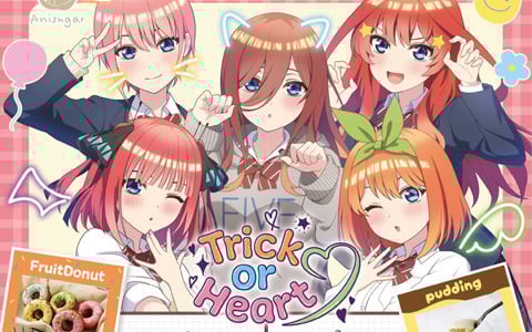 TVスペシャルアニメ「五等分の花嫁＊」～Trick or Heart～ポップアップイベントが開催決定！ハロウィンを楽しむ五つ子が描き下ろしで登場