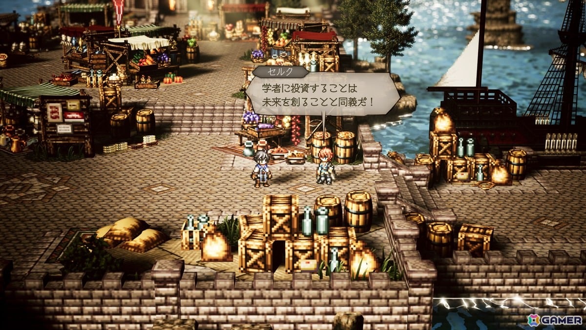 「オクトパストラベラー0」オルステラ大陸の支配を目論むパーディス三世や新たな仲間たち、タウンビルドのユニークな施設を紹介！の画像