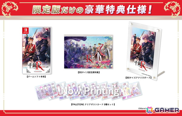 「千銃士:Rhodoknight for Nintendo Switch」2026年2月26日に発売決定！新規プレイアブル貴銃士のキャスト情報も公開の画像8