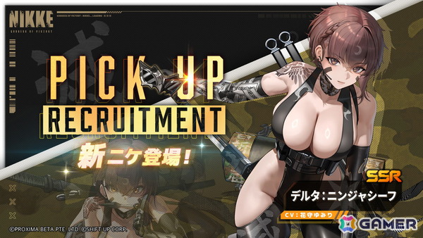 「勝利の女神：NIKKE」が「池ハロ2025」に出展決定！ブースには3周年を記念した特別フォトスポットが登場の画像4