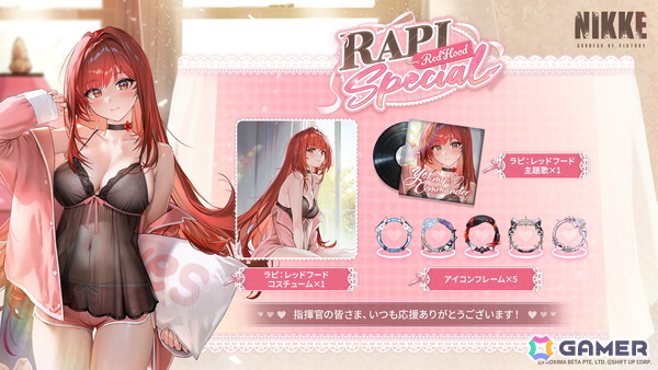 「勝利の女神：NIKKE」が「池ハロ2025」に出展決定！ブースには3周年を記念した特別フォトスポットが登場の画像6