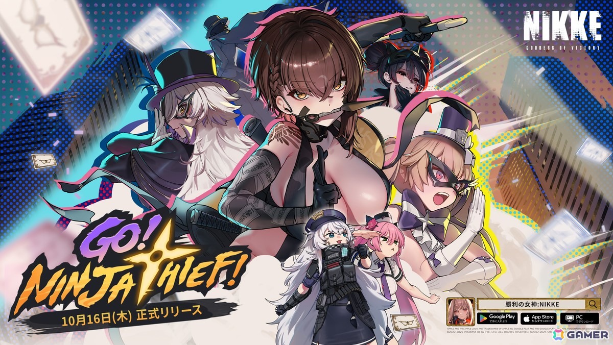 「勝利の女神:NIKKE」が「池ハロ2025」に出展決定!ブースには3周年を記念した特別フォトスポットが登場の画像