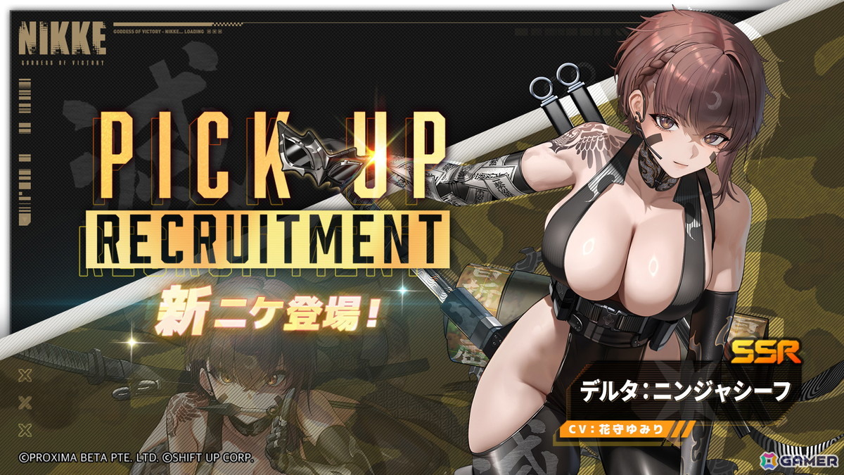 「勝利の女神:NIKKE」が「池ハロ2025」に出展決定!ブースには3周年を記念した特別フォトスポットが登場の画像