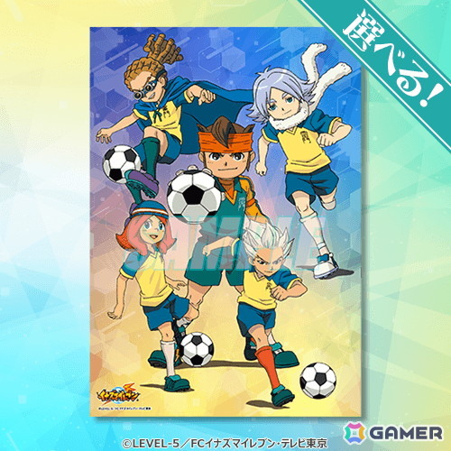 15周年記念「イナズマイレブン」オンラインくじが10月21日より再販決定！作中の思い出のシーンを集めたグッズがラインナップの画像4