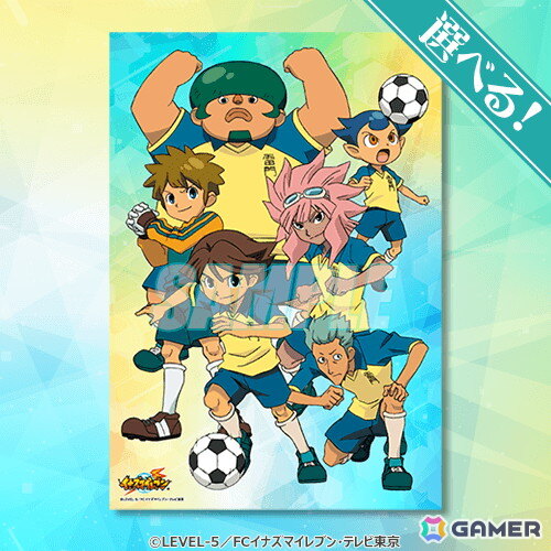 15周年記念「イナズマイレブン」オンラインくじが10月21日より再販決定！作中の思い出のシーンを集めたグッズがラインナップの画像5
