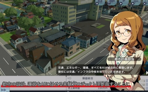 「A列車で行こう はじまる観光計画 Nintendo Switch 2 Edition」未発表だった2つの新シナリオの情報が公開!Switch向けの無料アップデートも12月11日に実施