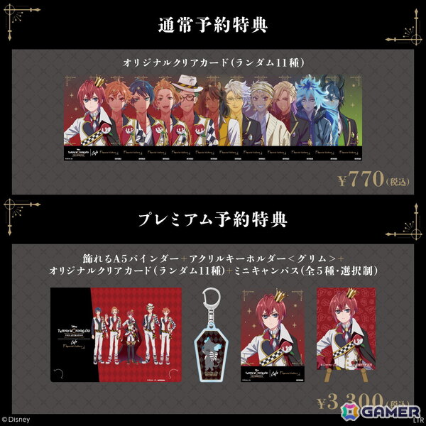 「ディズニー ツイステッドワンダーランド ザ アニメーション」OH MY CAFEが東京・大阪・愛知にて10月30日より順次開催！の画像4