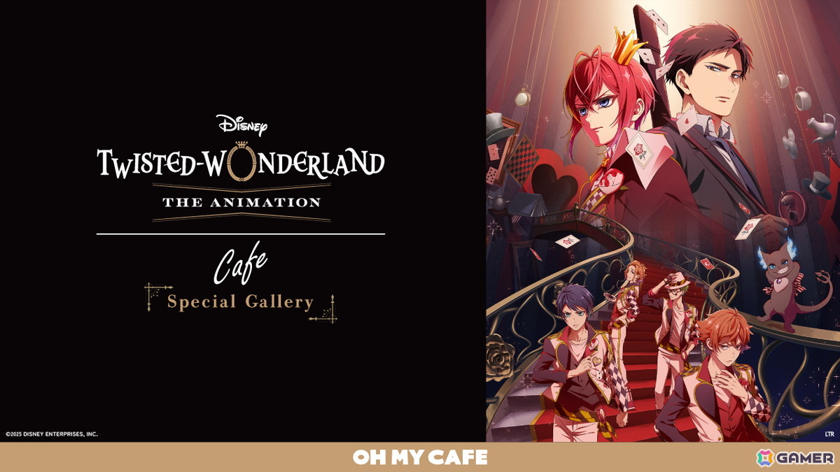 「ディズニー ツイステッドワンダーランド ザ アニメーション」OH MY CAFEが東京・大阪・愛知にて10月30日より順次開催!の画像