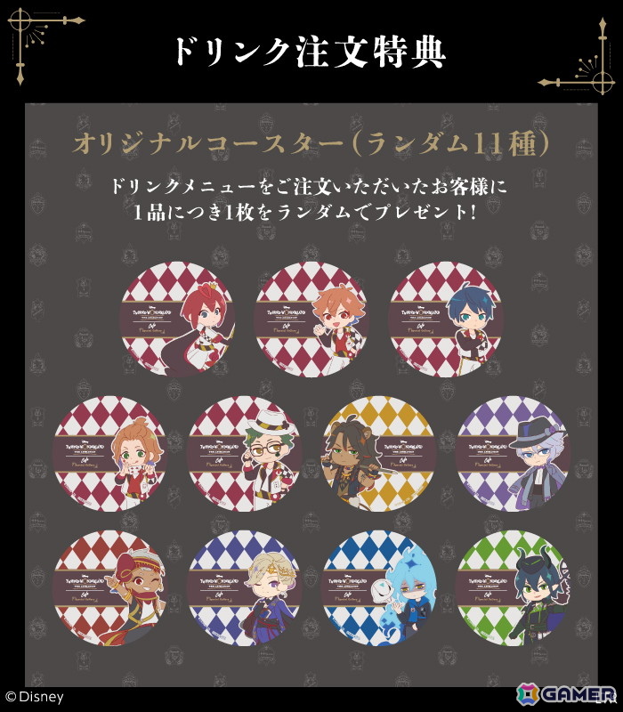 「ディズニー ツイステッドワンダーランド ザ アニメーション」OH MY CAFEが東京・大阪・愛知にて10月30日より順次開催!の画像