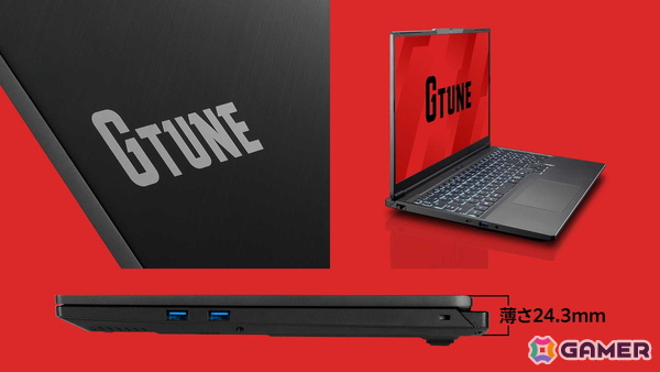 マウスコンピューター、性能と価格のバランスを追求したゲーミングノートパソコン「G TUNE P6」発売の画像4