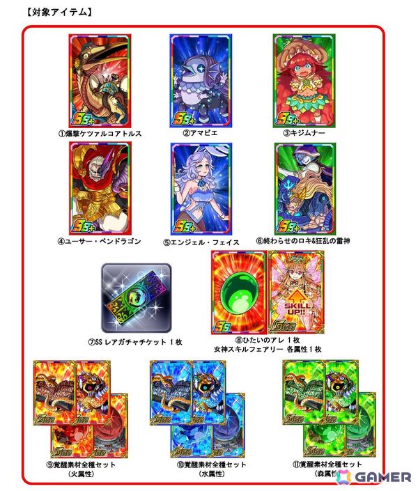「ドラゴンポーカー」×「けものフレンズ」コラボが10月17日より開催！サーバル、ドール、マイルカ、ステラーカイギュウたちが登場の画像6