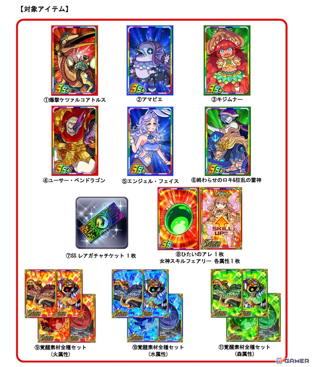 「ドラゴンポーカー」×「けものフレンズ」コラボが10月17日より開催!サーバル、ドール、マイルカ、ステラーカイギュウたちが登場の画像