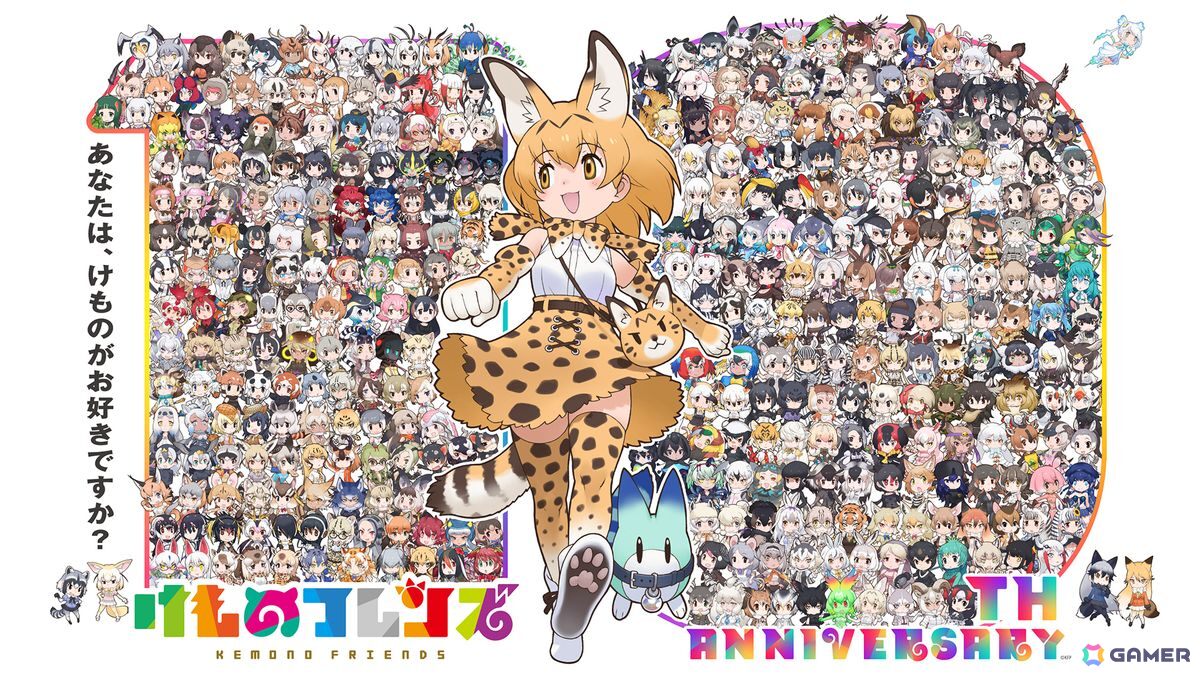 「ドラゴンポーカー」×「けものフレンズ」コラボが10月17日より開催！サーバル、ドール、マイルカ、ステラーカイギュウたちが登場の画像8