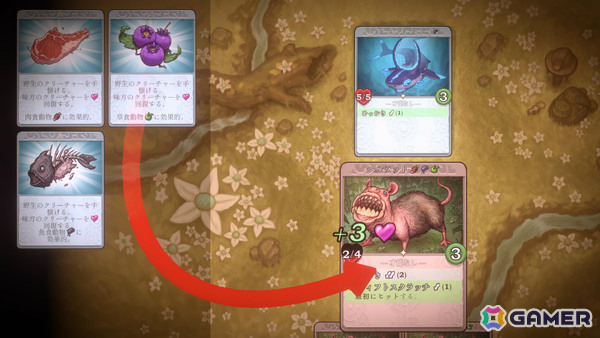 カードは全て生き物！ローグライク式デッキ飼育ゲーム「Decktamer」のリリース日が10月27日に決定の画像2