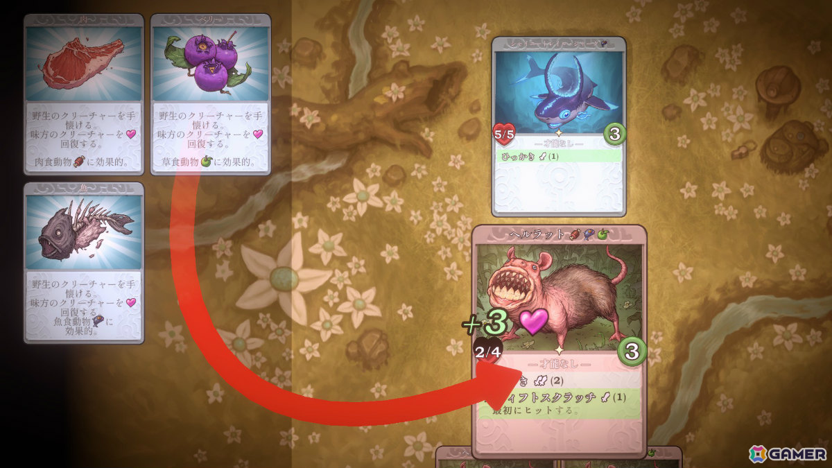 カードは全て生き物！ローグライク式デッキ飼育ゲーム「Decktamer」のリリース日が10月27日に決定の画像