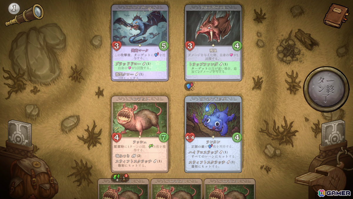 カードは全て生き物！ローグライク式デッキ飼育ゲーム「Decktamer」のリリース日が10月27日に決定の画像6