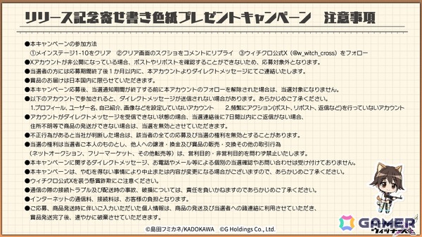 「ワールドウィッチーズX」がスマホ向けに正式リリース！描き下ろし限定コスや新規収録ボイスが魅力の爽快ミリタリーアクションの画像5