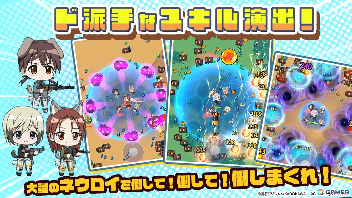 「ワールドウィッチーズX」がスマホ向けに正式リリース!描き下ろし限定コスや新規収録ボイスが魅力の爽快ミリタリーアクションの画像