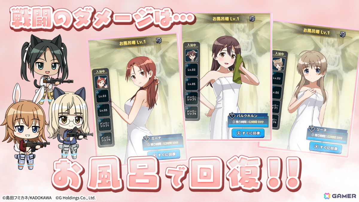 「ワールドウィッチーズX」がスマホ向けに正式リリース!描き下ろし限定コスや新規収録ボイスが魅力の爽快ミリタリーアクションの画像