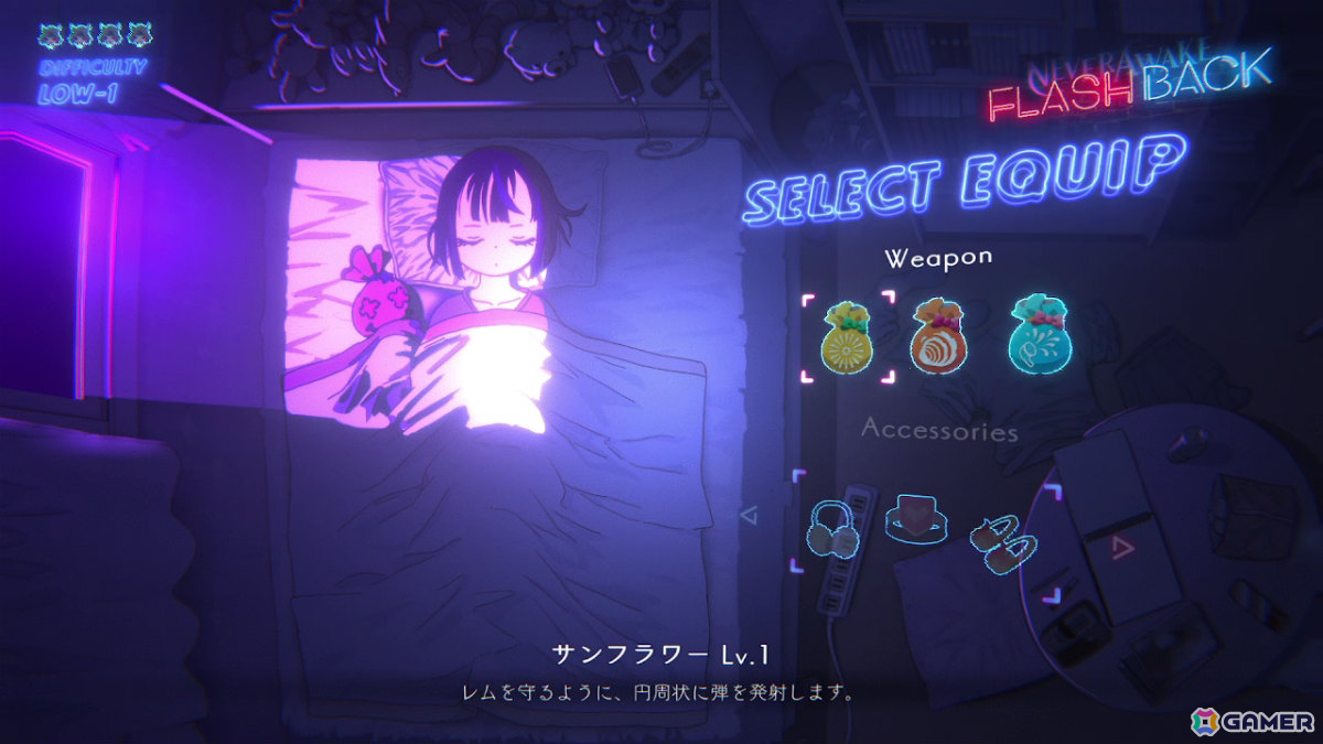 「NeverAwake」の後日譚となるアクションローグライトシューター「NeverAwake FLASHBACK」の配信日が12月10日に決定！の画像3