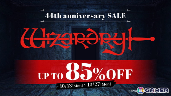 「Wizardry」44周年記念セール開催！シリーズタイトルが最大85％OFFにの画像1