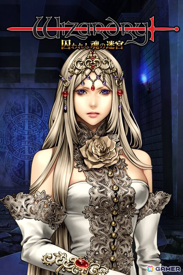 「Wizardry」44周年記念セール開催！シリーズタイトルが最大85％OFFにの画像9
