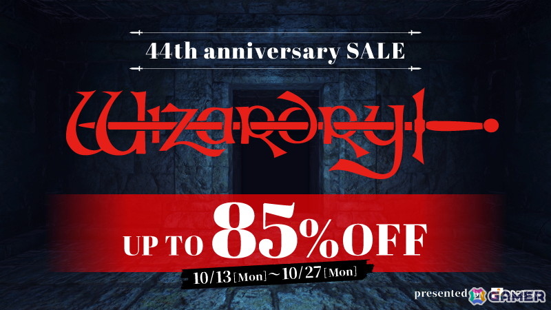 「Wizardry」44周年記念セール開催!シリーズタイトルが最大85%OFFにの画像