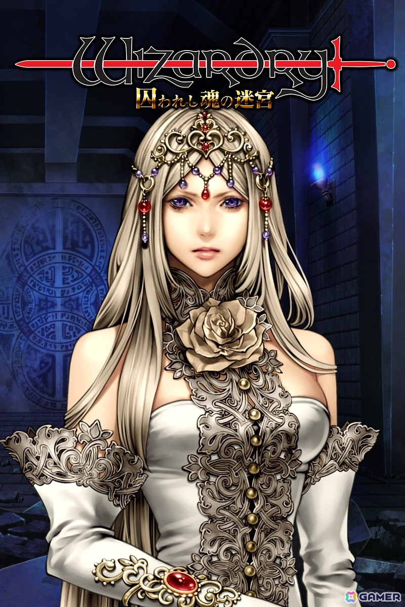 「Wizardry」44周年記念セール開催!シリーズタイトルが最大85%OFFにの画像