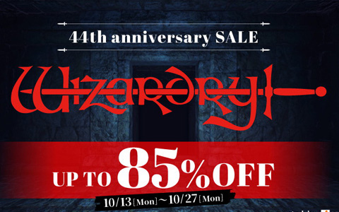 「Wizardry」44周年記念セール開催！シリーズタイトルが最大85％OFFに