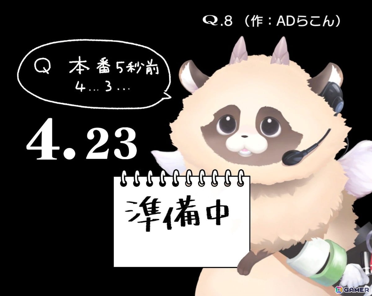 Switch版「VTuberのQ」で無料アップデート第1弾が配信！総勢19名の新規VTuberが考案した全20問を実装の画像3